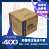 天寄无忧【免清关】（中）